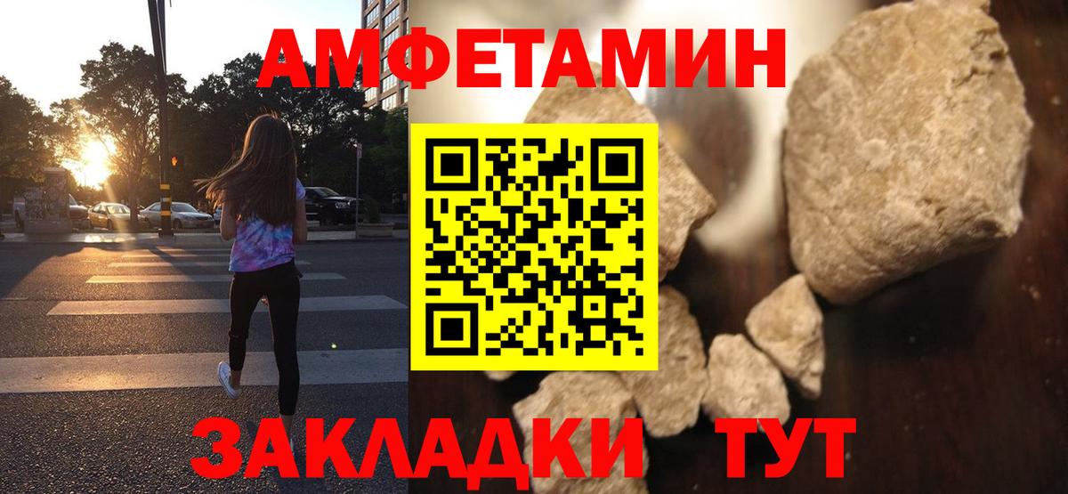Amphetamine 98% Карасук