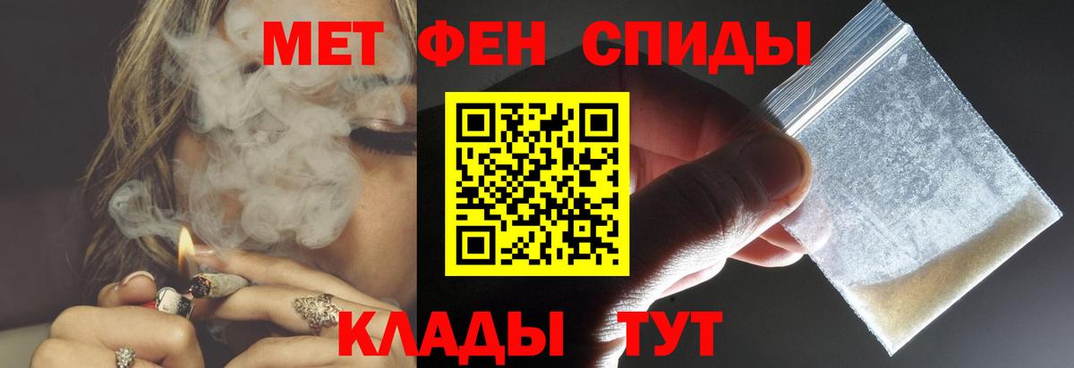 Amphetamine VHQ  АМФЕТАМИН  Карасук  Вход с VPN 