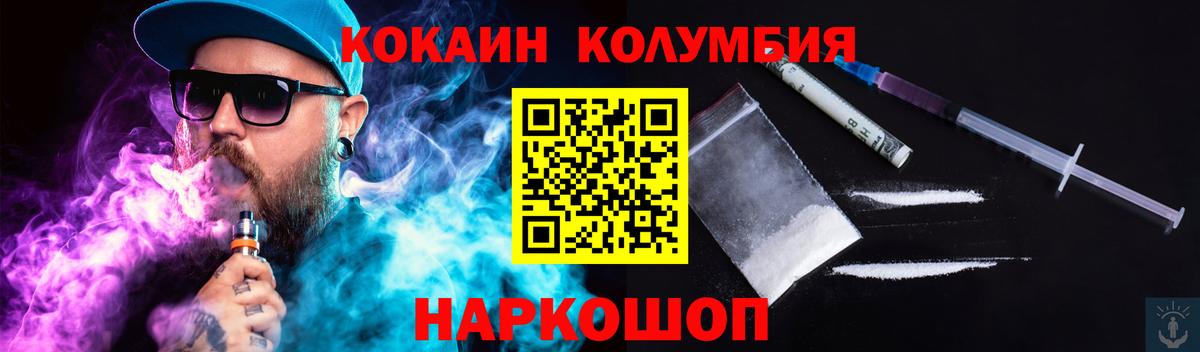Карасук  Кокаин 97%  КОКАИН 99%  Вход с VPN 