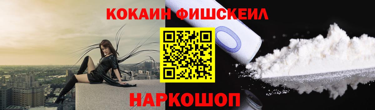 Cocaine Колумбийский Карасук