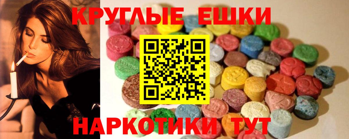 купить наркотик  Вход с VPN  ОМГ ОМГ рабочий сайт  shop наркотические препараты  Экстази 250 мг  Карасук  Экстази mix 
