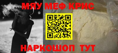 амфетамин Комсомольск-на-Амуре
