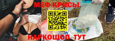 амфетамин Комсомольск-на-Амуре