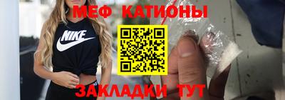 амфетамин Комсомольск-на-Амуре