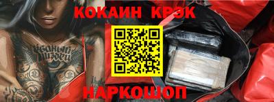 амфетамин Комсомольск-на-Амуре
