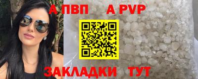 амфетамин Комсомольск-на-Амуре