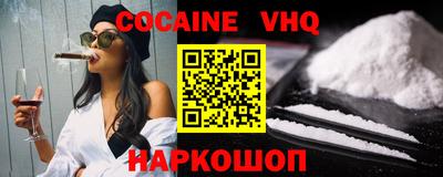 амфетамин Комсомольск-на-Амуре