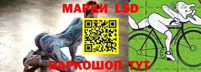 амфетамин Комсомольск-на-Амуре