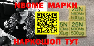 амфетамин Комсомольск-на-Амуре