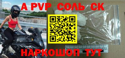 СК Конаково