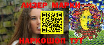 амфетамин Комсомольск-на-Амуре