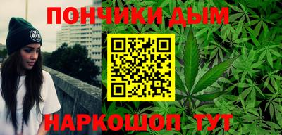 амфетамин Комсомольск-на-Амуре