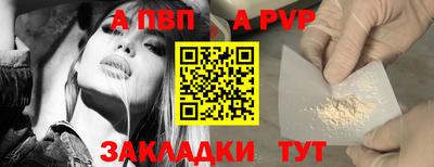 амфетамин Комсомольск-на-Амуре