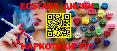 амфетамин Комсомольск-на-Амуре