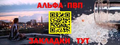 амфетамин Комсомольск-на-Амуре