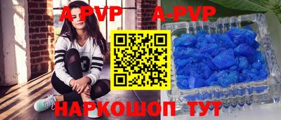 амфетамин Комсомольск-на-Амуре