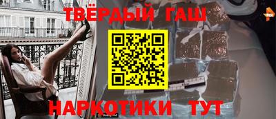 амфетамин Комсомольск-на-Амуре