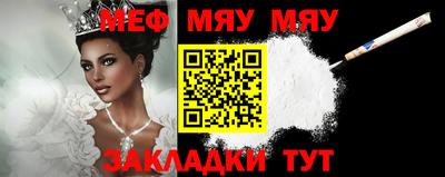амфетамин Комсомольск-на-Амуре