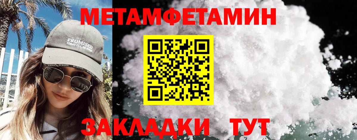 Карасук  Метамфетамин мет  Вход с VPN 