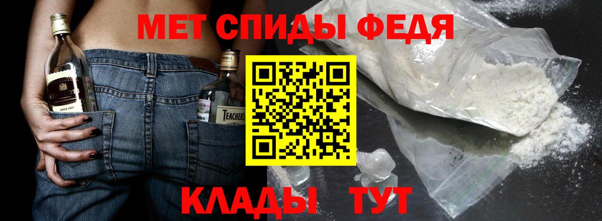МЕТАМФЕТАМИН пудра Карасук