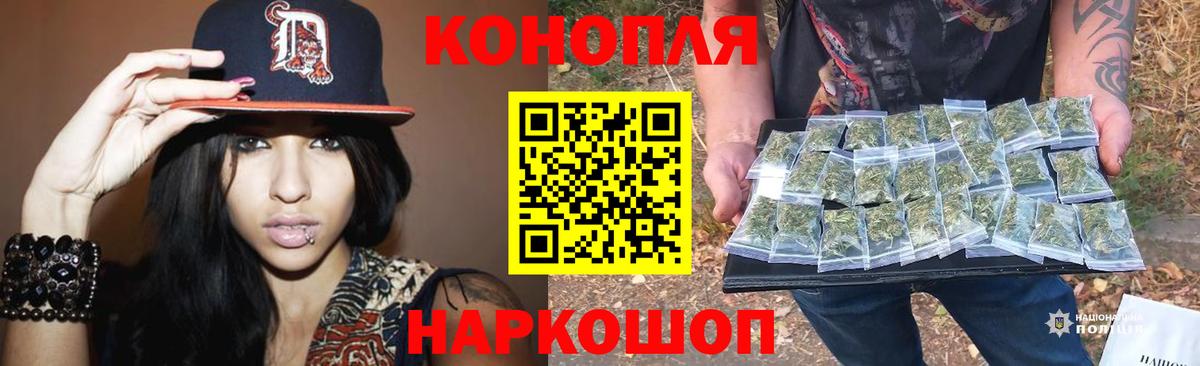 Марихуана THC 21%  Вход с VPN  Карасук  Канабис THC 21% 